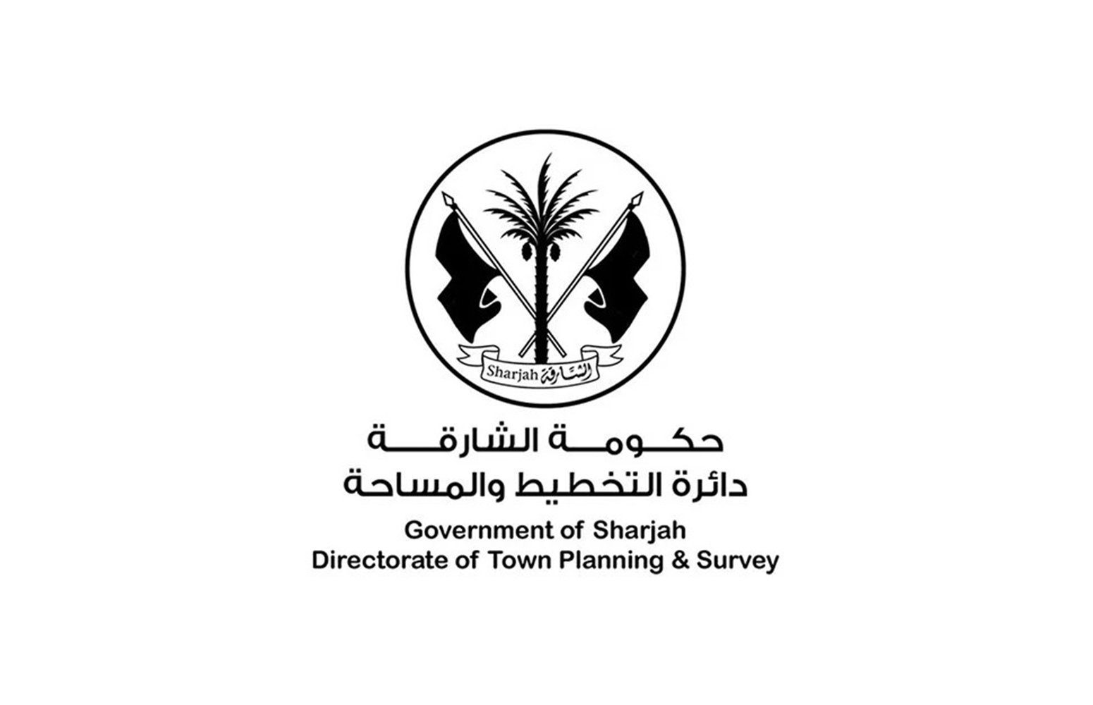الشركاء