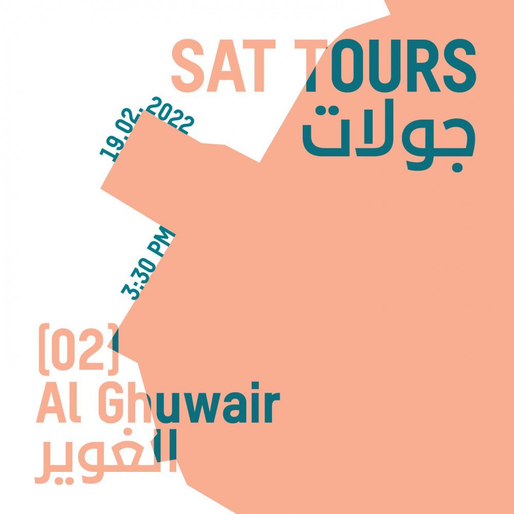 SAT Tours 02: Al Ghuwair