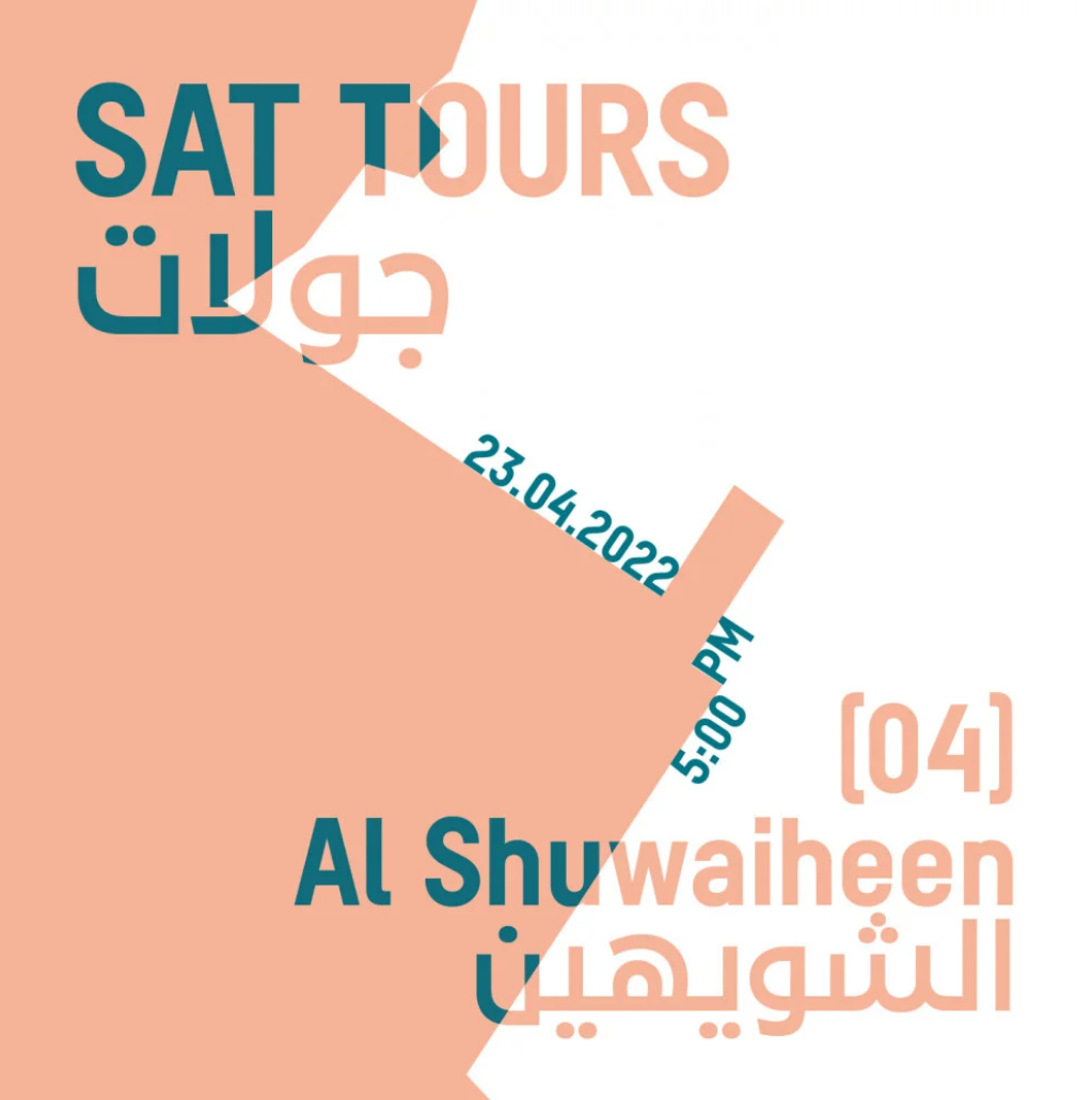 SAT Tours 04: Al Shuwaiheen