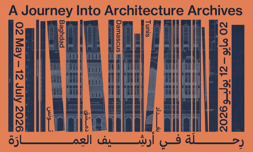 A Journey Into Architecture: Baghdad, Damascus, Tunis