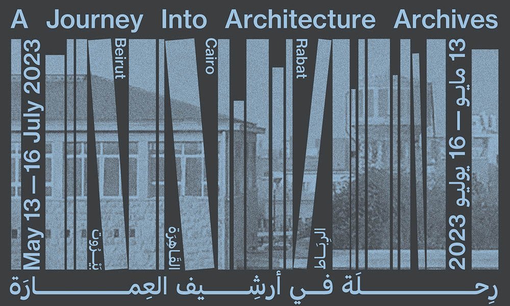 A Journey Into Architecture: Beirut, Cairo, Rabat