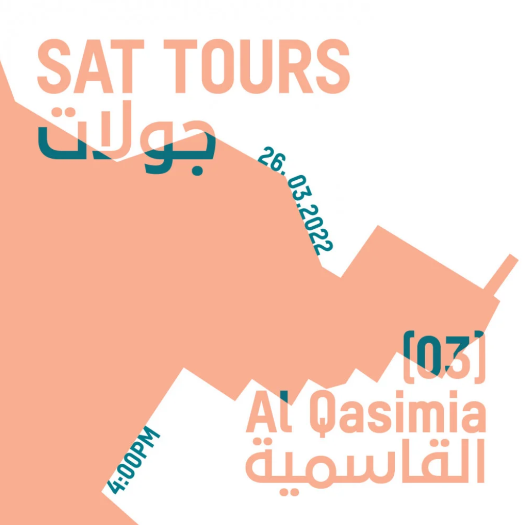 SAT Tours 03: Al Qasimia