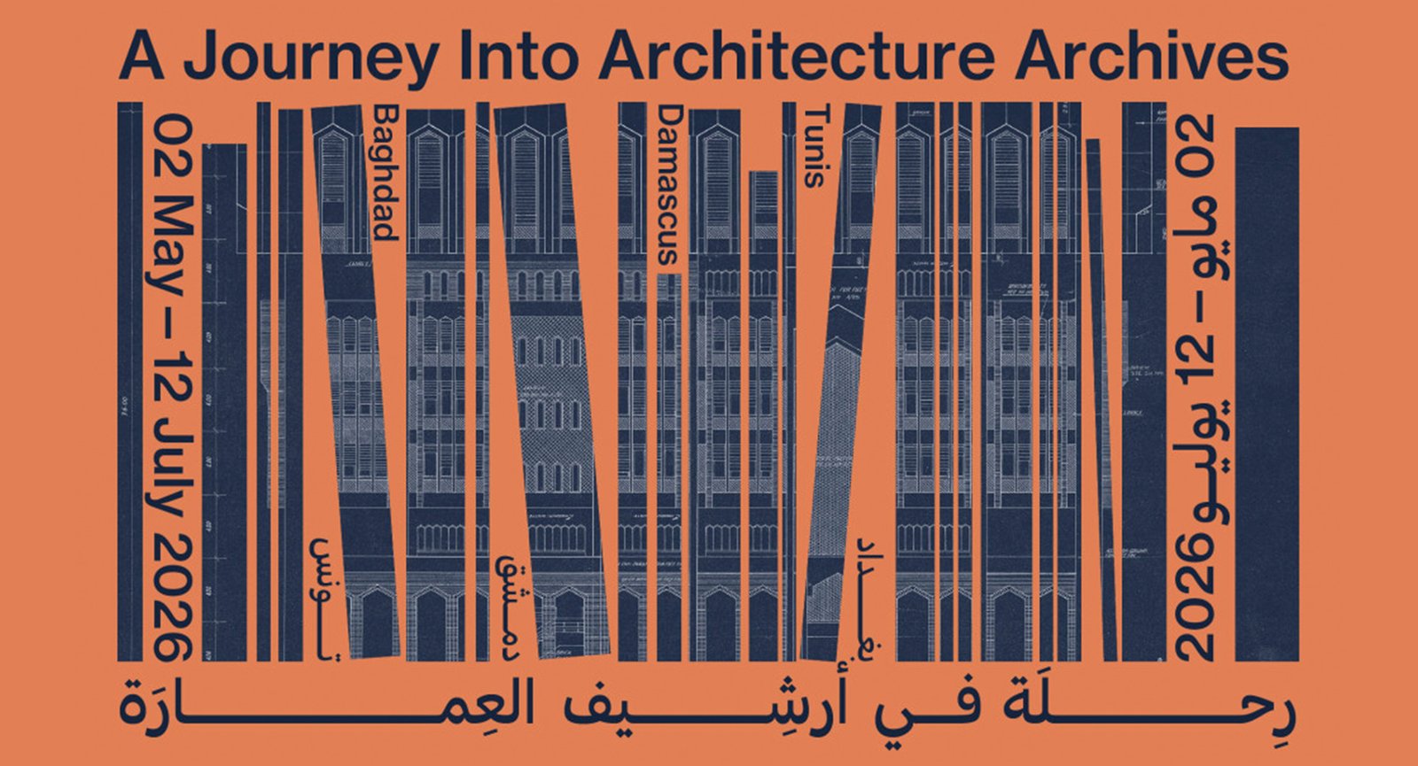 A Journey Into Architecture Archives: Baghdad, Damascus, Tunis